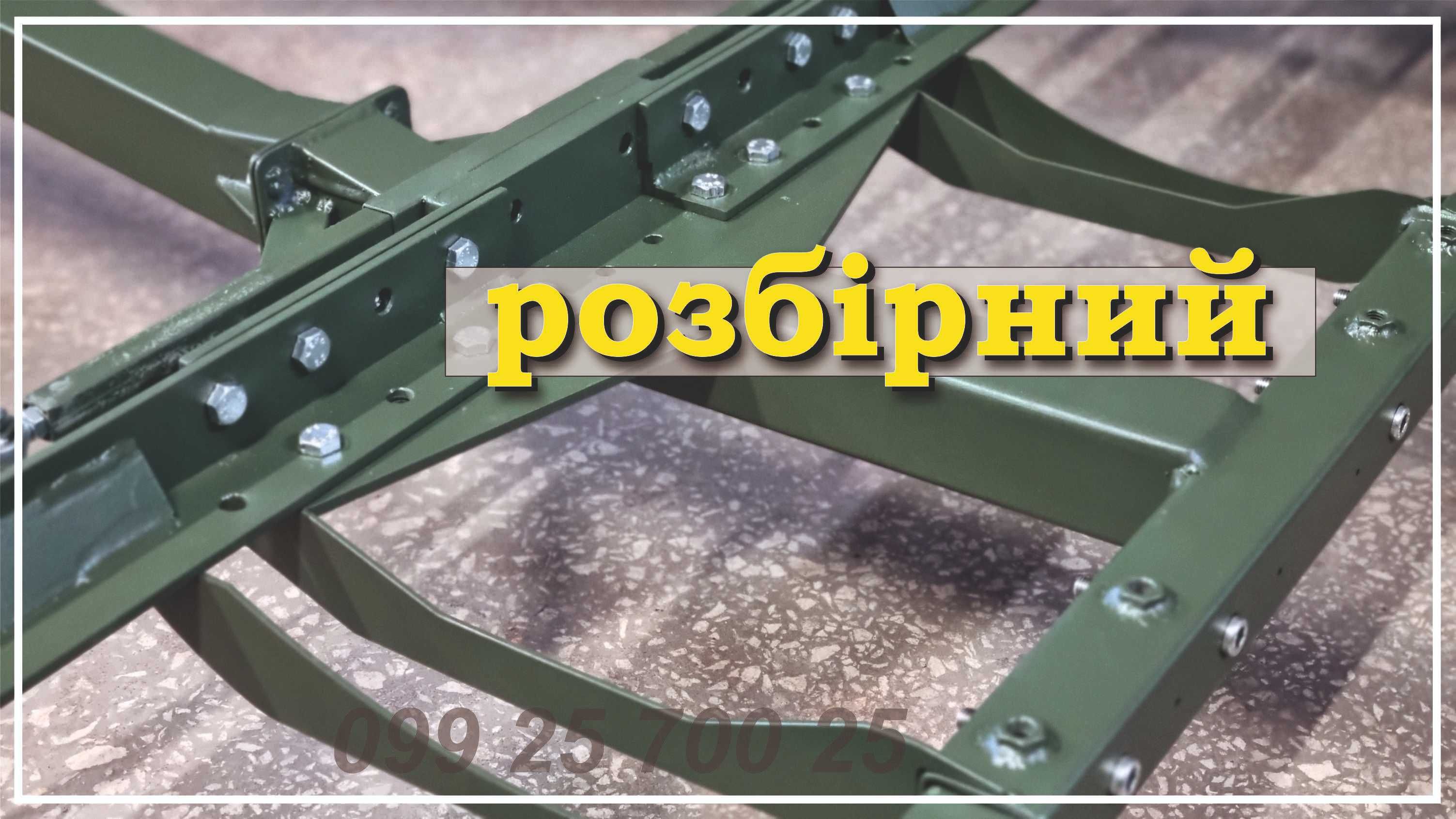 підкат, лафет, подкат новый