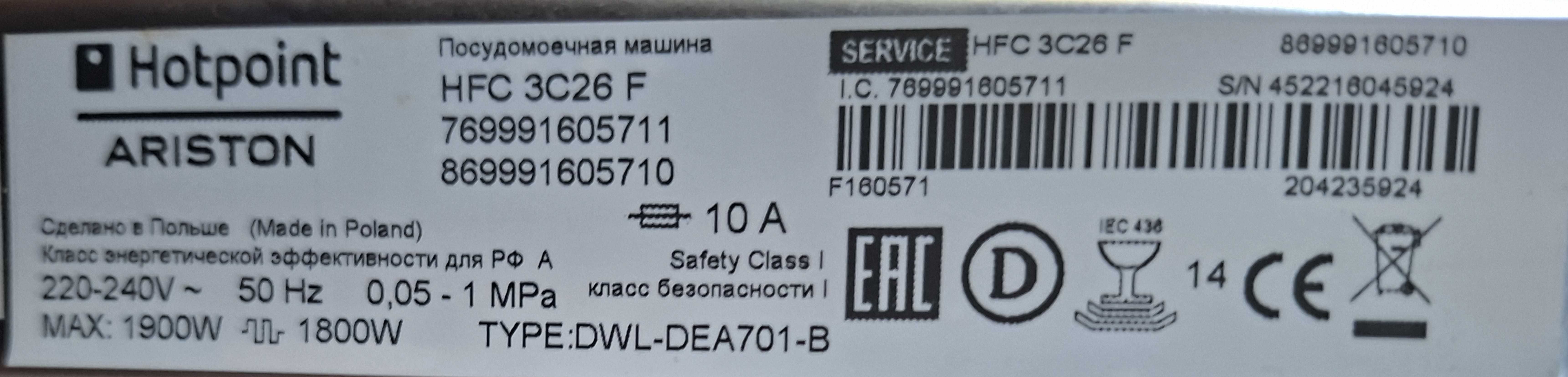 Máquina de lavar loiça Hotpoint HFC 3C26 F com 3 anos
