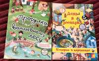 Книжечки Віммельбух