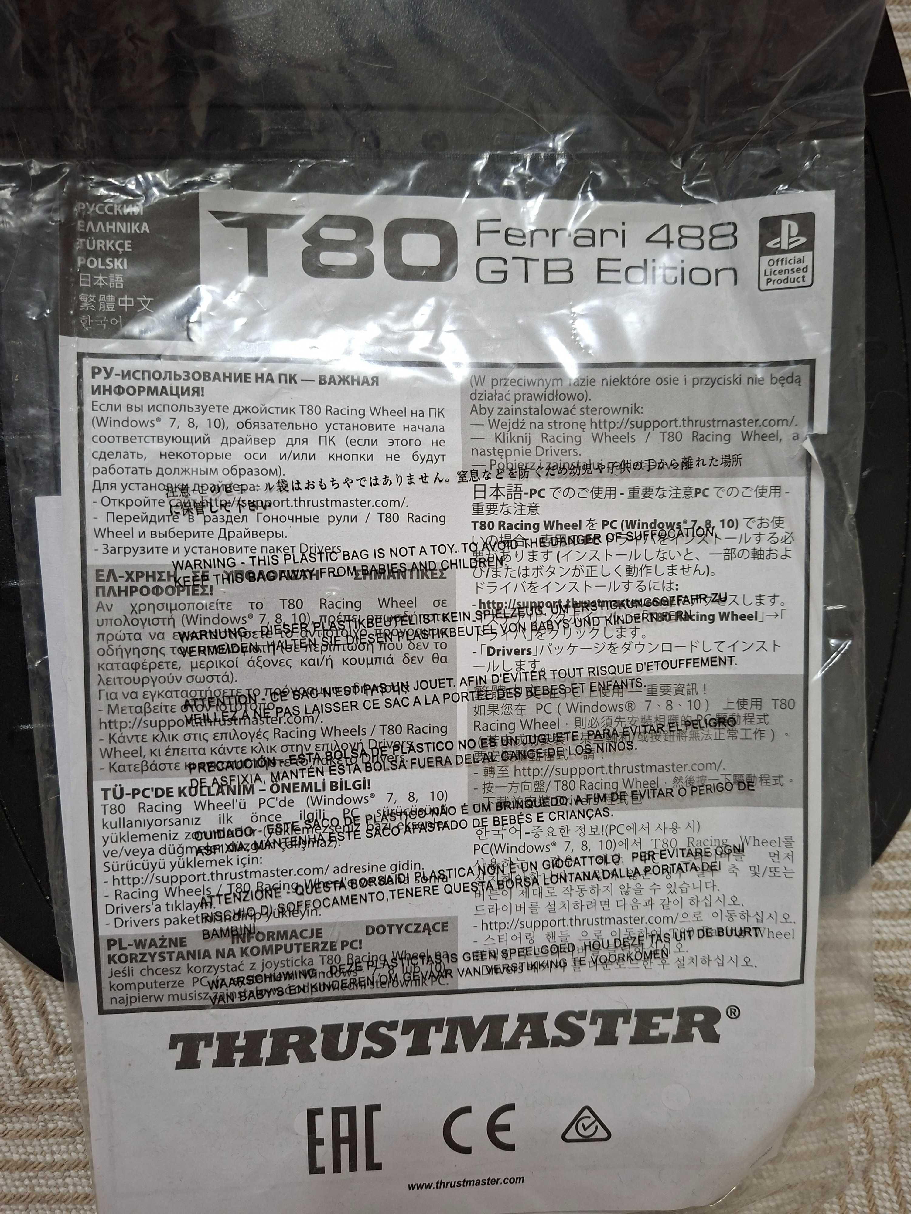 Ігрове кермо Thrustmaster T80 Ferrari 488 GTB Edition, 3200 грн, нове