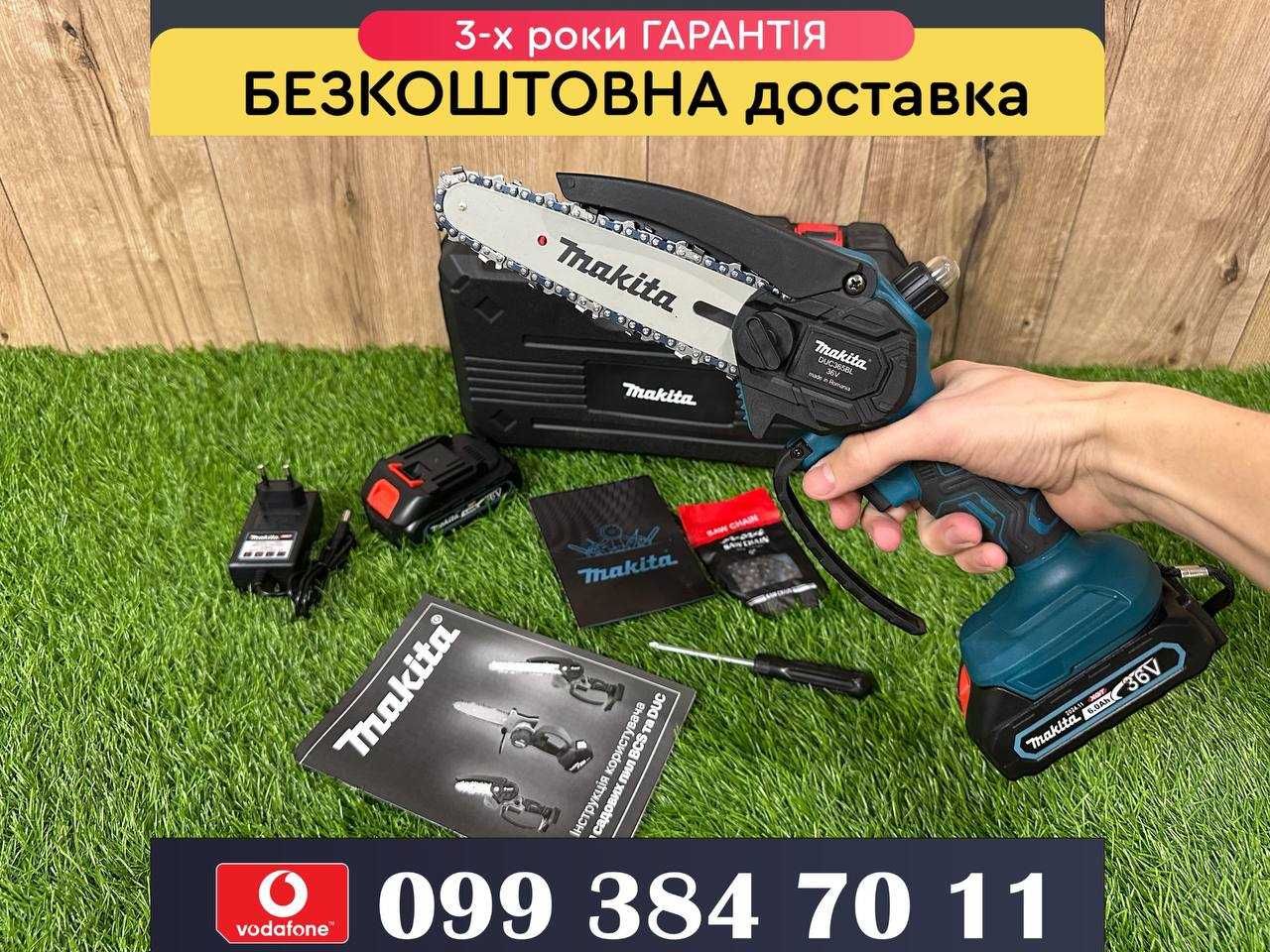 Акумуляторна mini пила Makita DUC365 Сучкорез для саду 2 Акумулятори