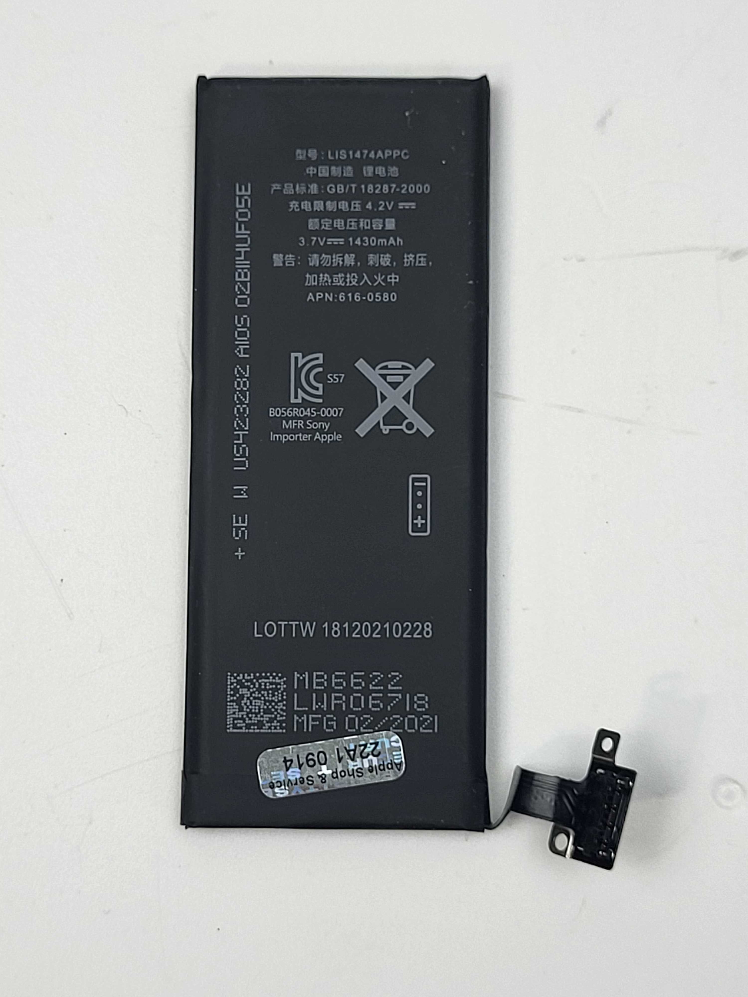 Bateria do Apple iPhone 4s 1430mAh