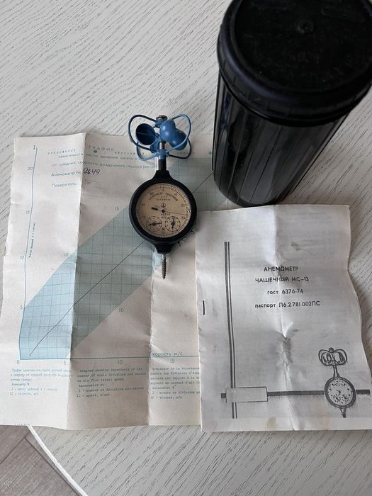 Анемометр Чашечный МС-13