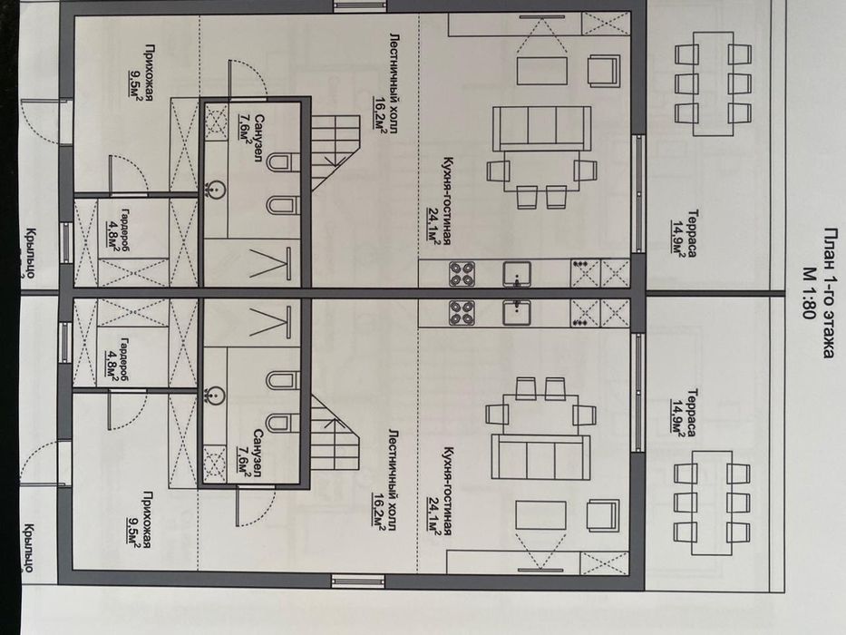 Продам свой Дуплекс в ЖК Совиньон 126.9 кв.м.