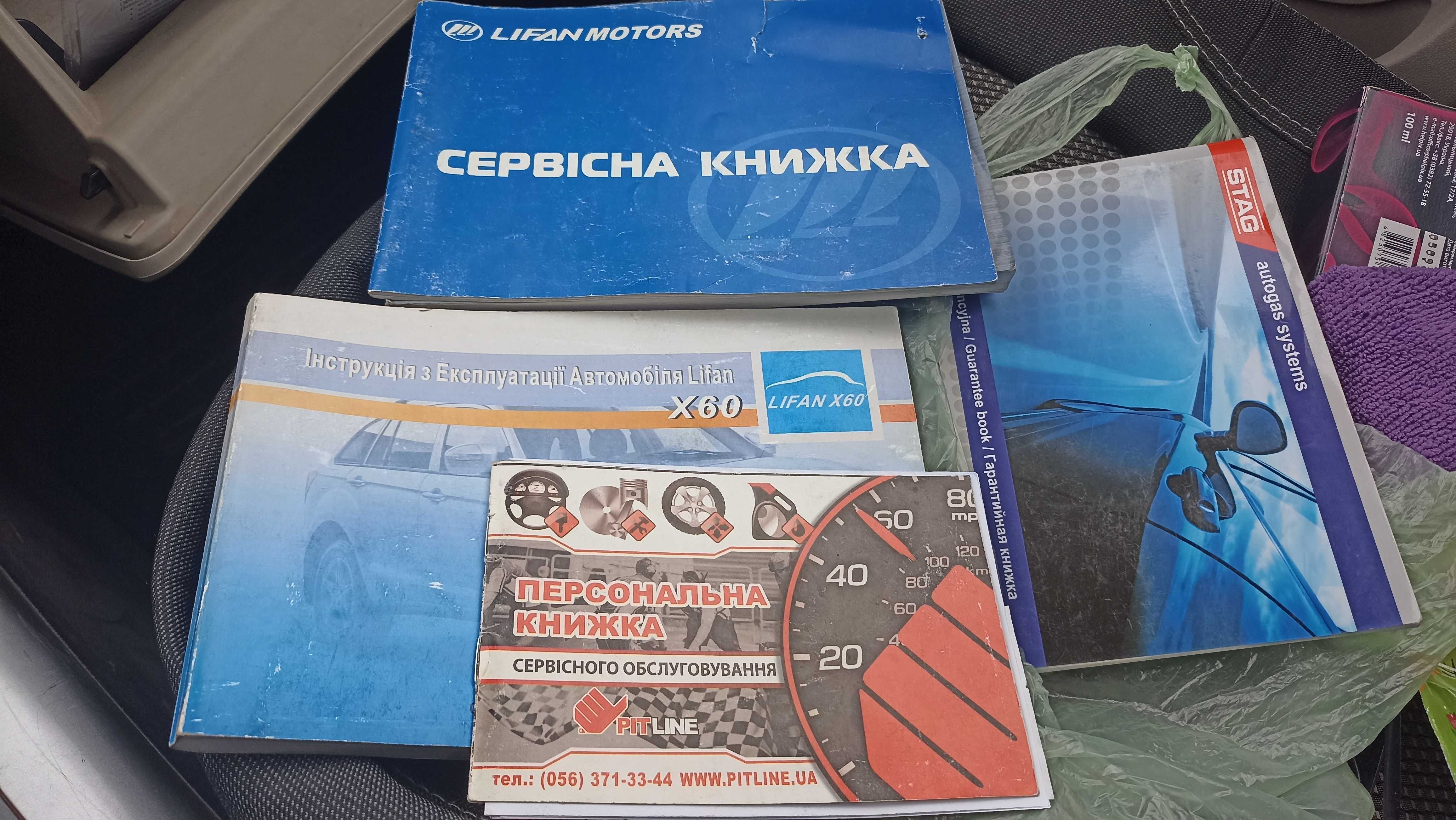 Продам кроссовер LIFAN Х60 2013 г.в.