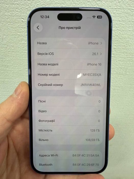 iPhone 16 128gb Ідеал