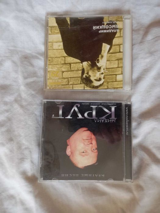 Компакт диски CD аудио официальнные