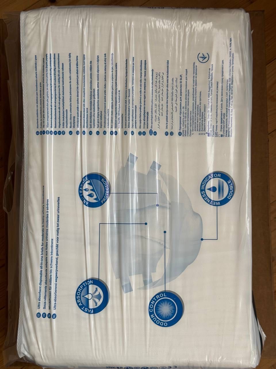 Памперси для дорослих iD Expert Slip Plus Large (розмір L) - 30 шт.