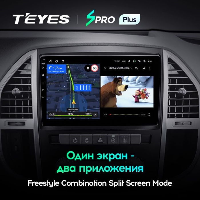 Штатная магнитола Teyes SPRO Plus Mercedes Vito 3 (2014-2020) Android