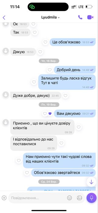 Акаунти Facebook | без блокувань | відгуки на фото | гарантія рік