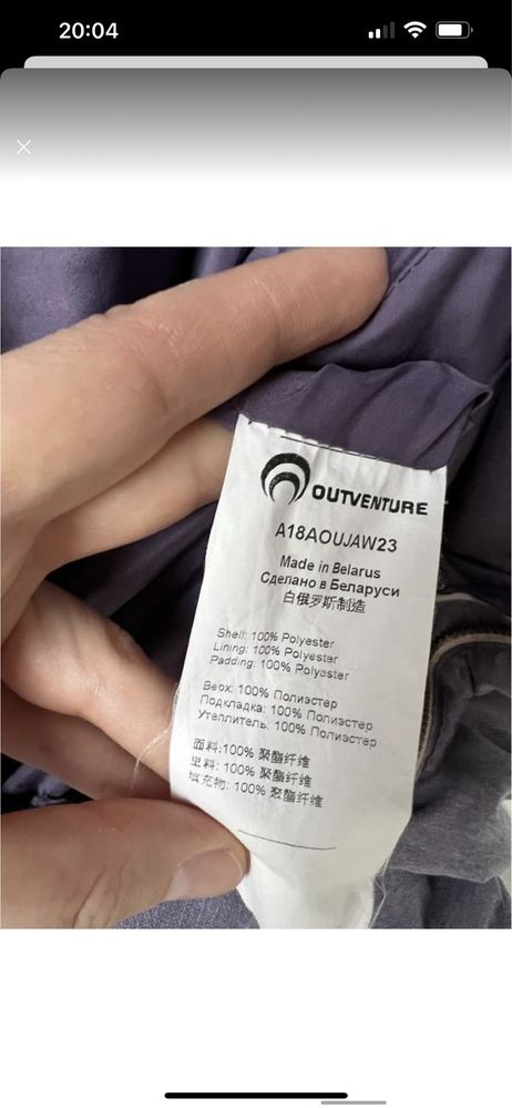 Куртка outventure зима 48-50