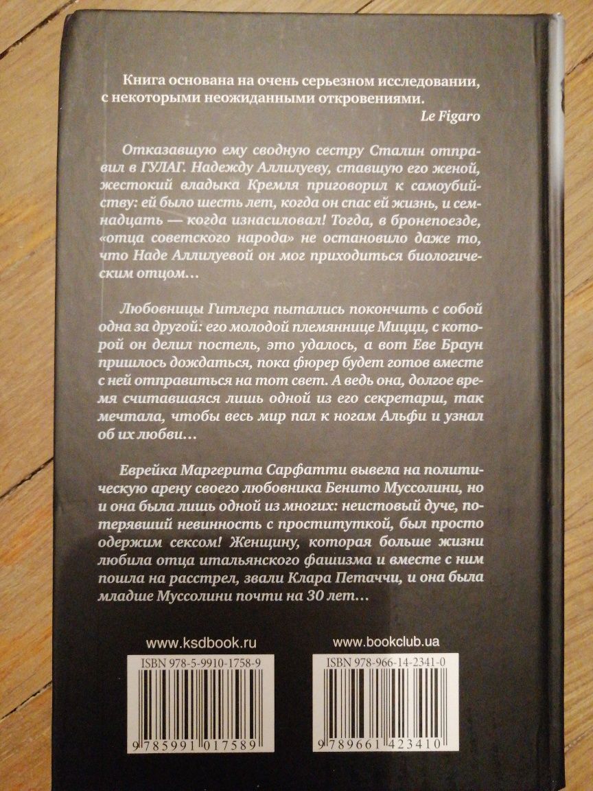 Книги женские романы
