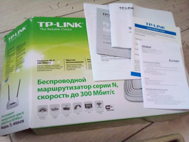 Маршрутизатор .TP- LINK