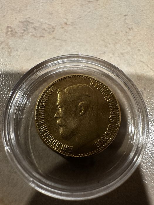 5 rubli 1910 eb znak ZAMIANA