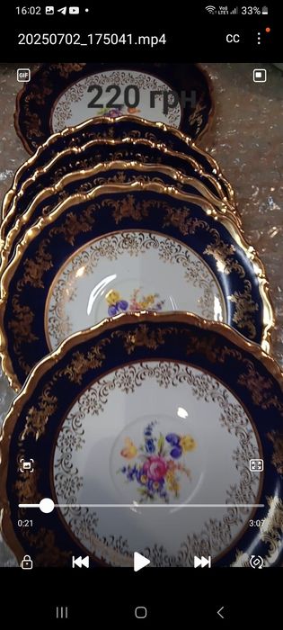 Новая посуда из Чехии