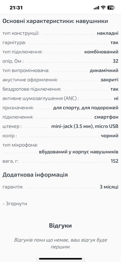 Bose soundlink on aer 2. , bluetooth ,новые