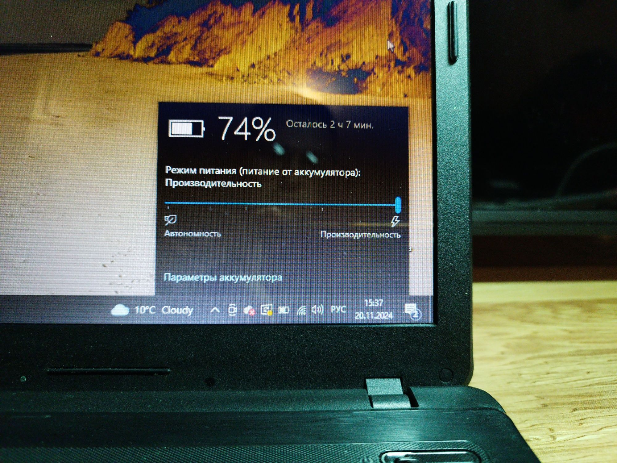 Ноутбук Asus X54C