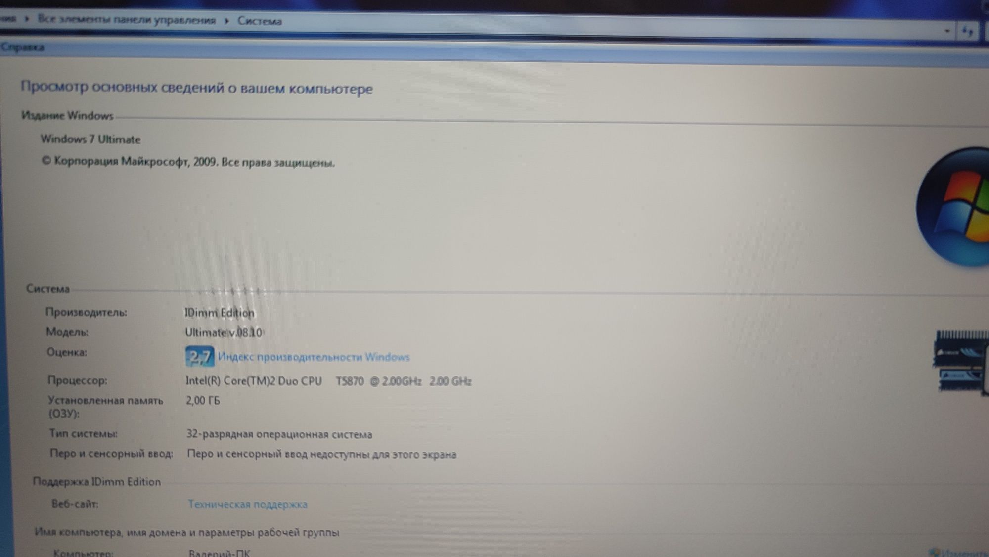 Ноутбук HP Compaq 610