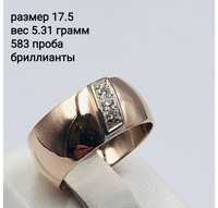 Золотое кольцо малинка бриллианты,изумруд 17.5 размер