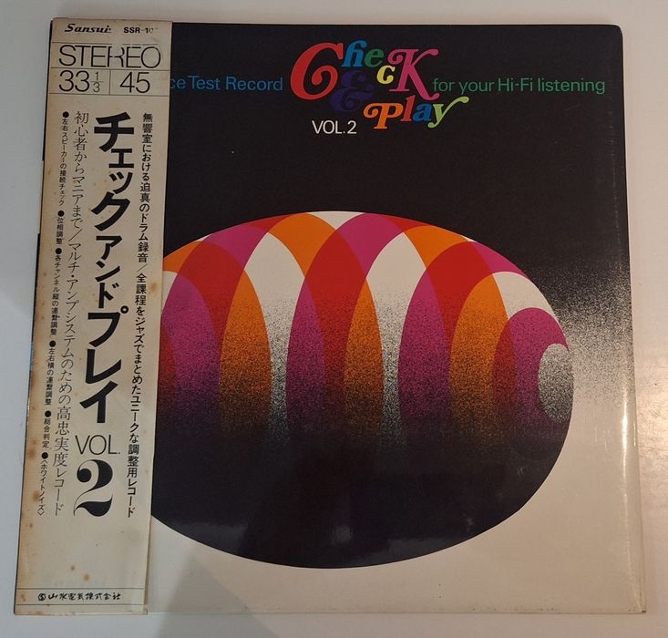 Sansui Vol. 2 winyl test 33 i 45 obr.  Wydanie Japan VG++