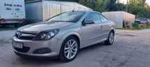 Opel Astra TwinTop