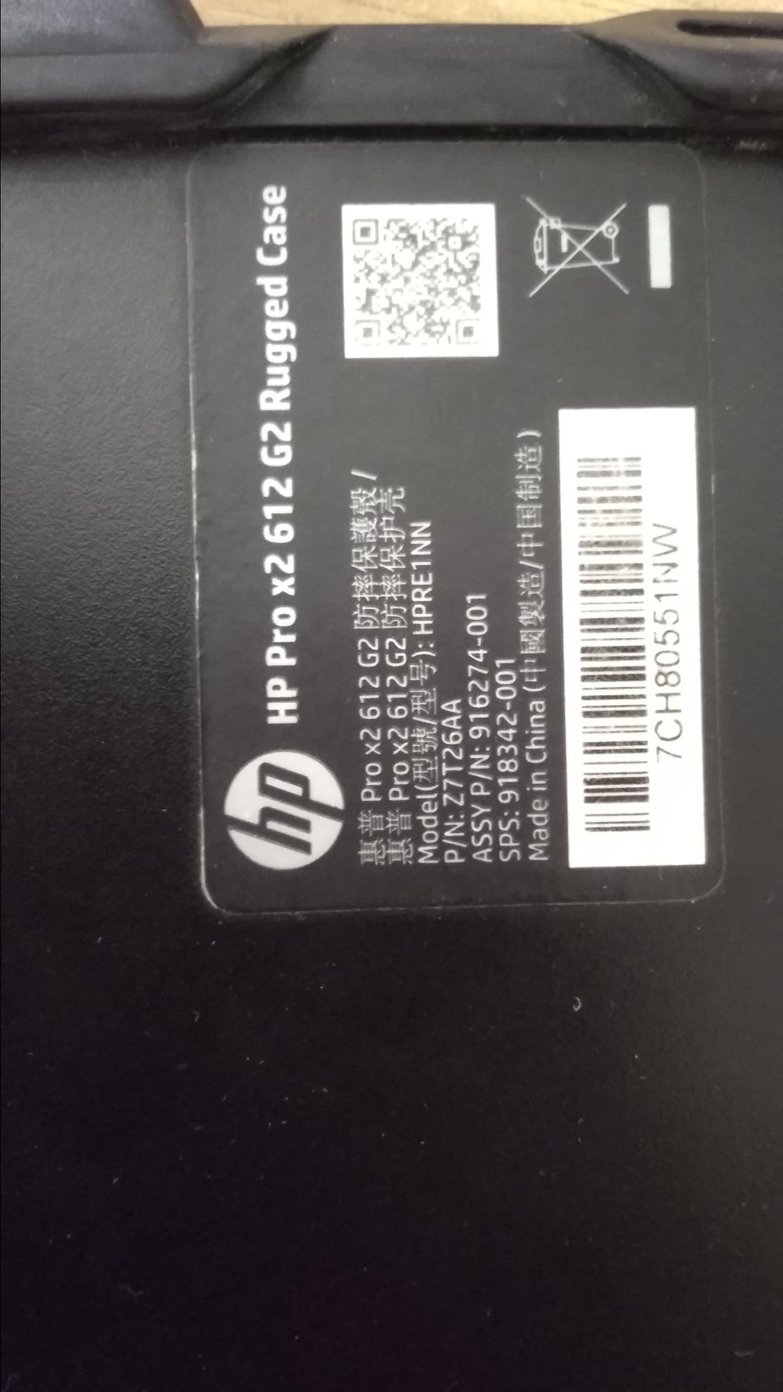 Чехол для планшета HP Pro x2 612 G2 Rugged Case