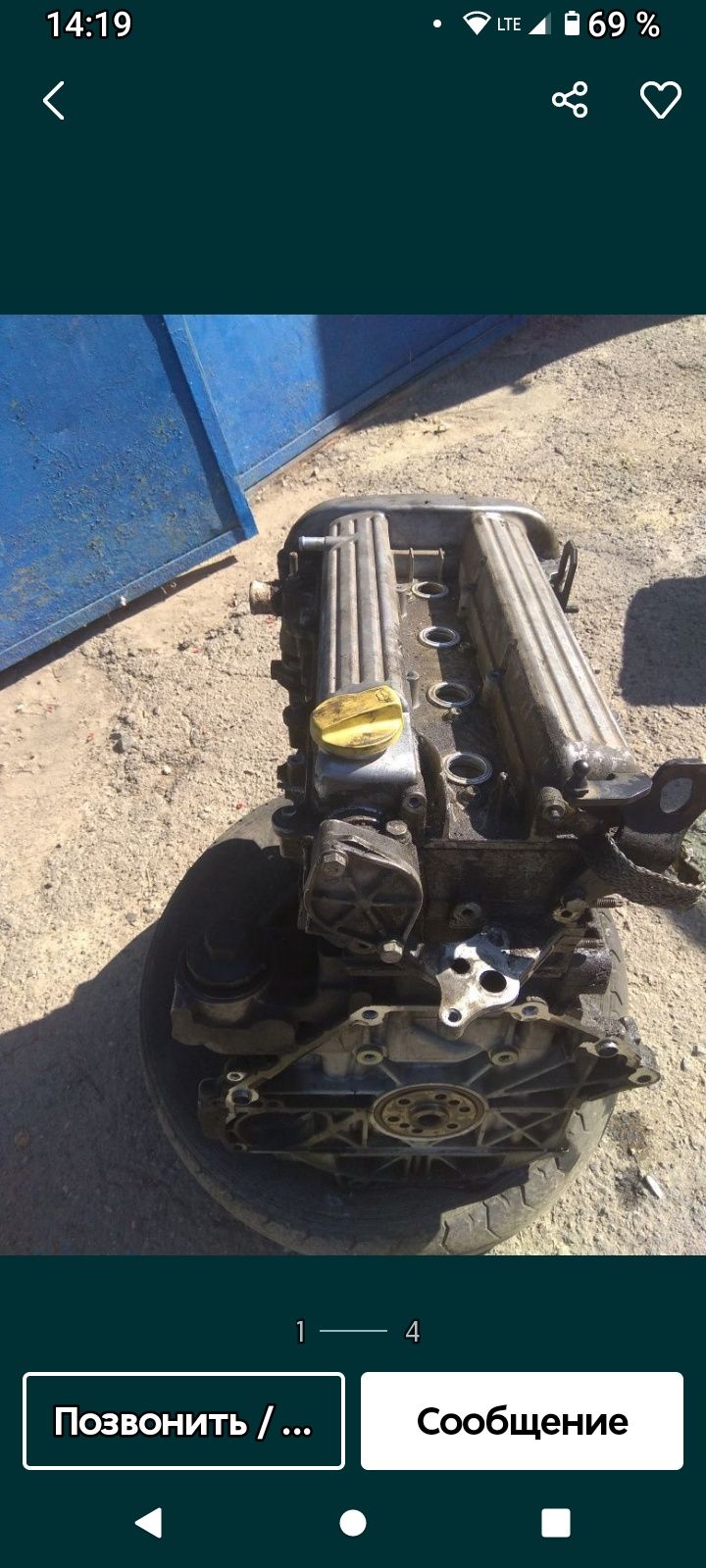 Двигун Z 22 SE , 2..2 л, 147 л.с.