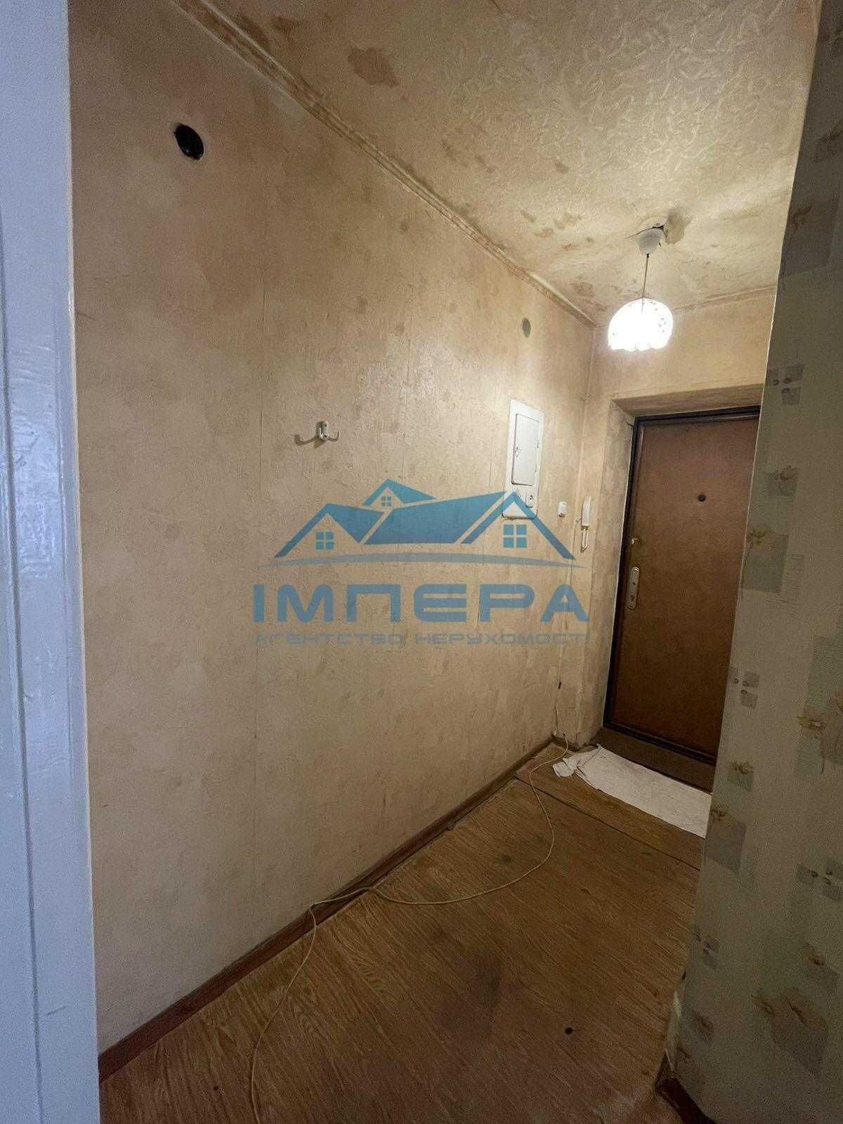 Продам 1к квартиру на Зигіна, чудово підійде під комерцію