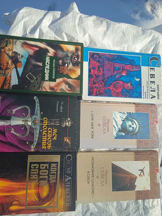 Разные книги. оптом одним лотом