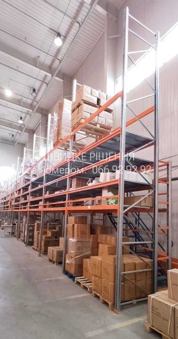 Палетні стелажі в наявності придбати, паллетные стеллажи бу купить