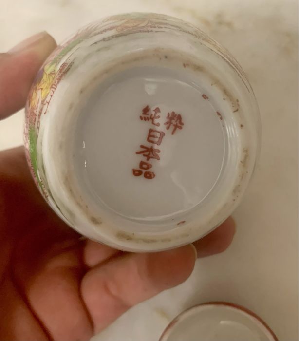 pote asiático (ginger jar)