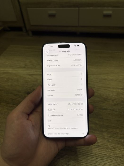 Айфон IPhone 15 Pro Max 256 Black Titanium, ИДЕАЛ, АКБ 100%!