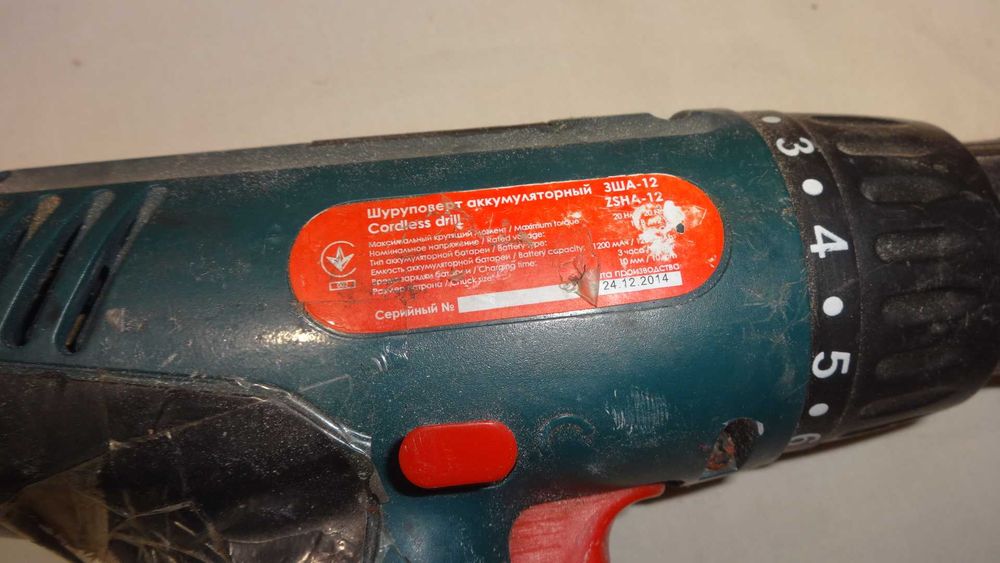 Шуруповерт аккумуляторный ЗША-12 и зарядное устройство ОЛХ доставка