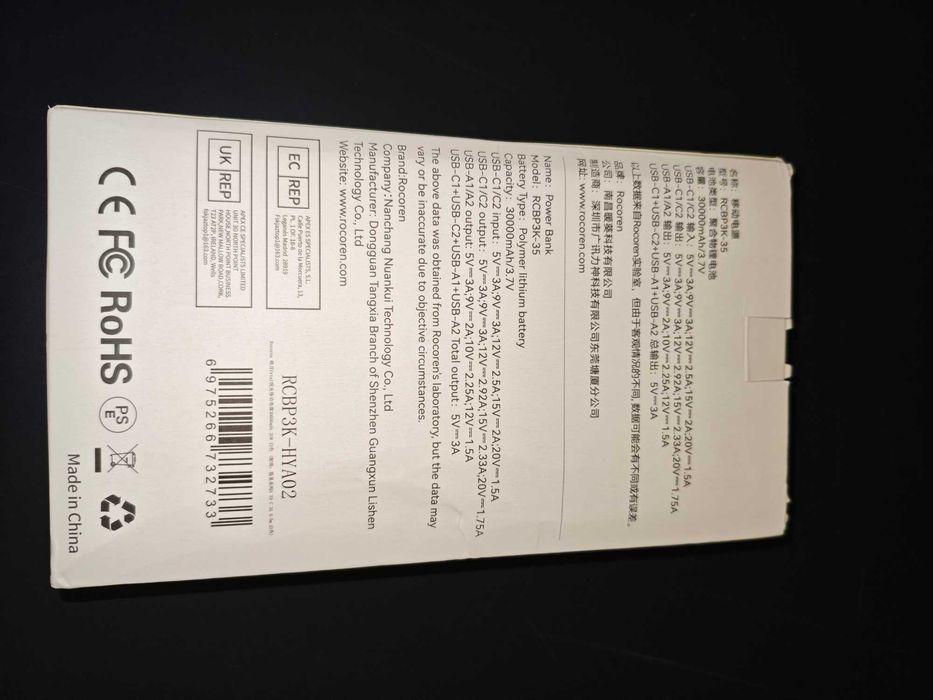 Powerbank 35W 30000mAh