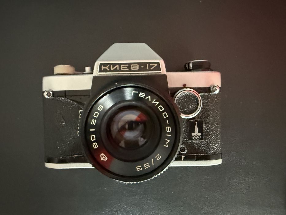 Фотоапарт Киев - 17 обектив Гелиос 81М