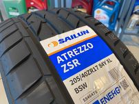 NOWE Opony opona letnie letnia SAILUN 205/40R17 ATREZZO ZSR2 84Y XL RG