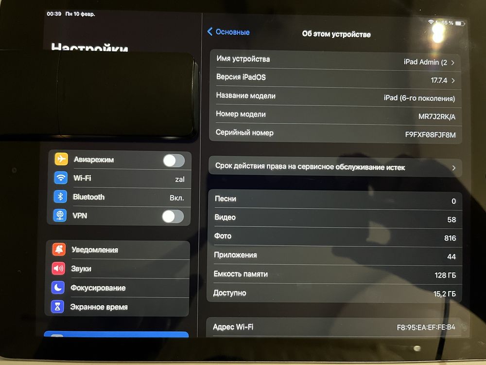 Ipad 6 th generation WI-FI 128 gb