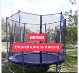 Батут дитячий  Sky Jump 140,  183см 252см 312см 374см