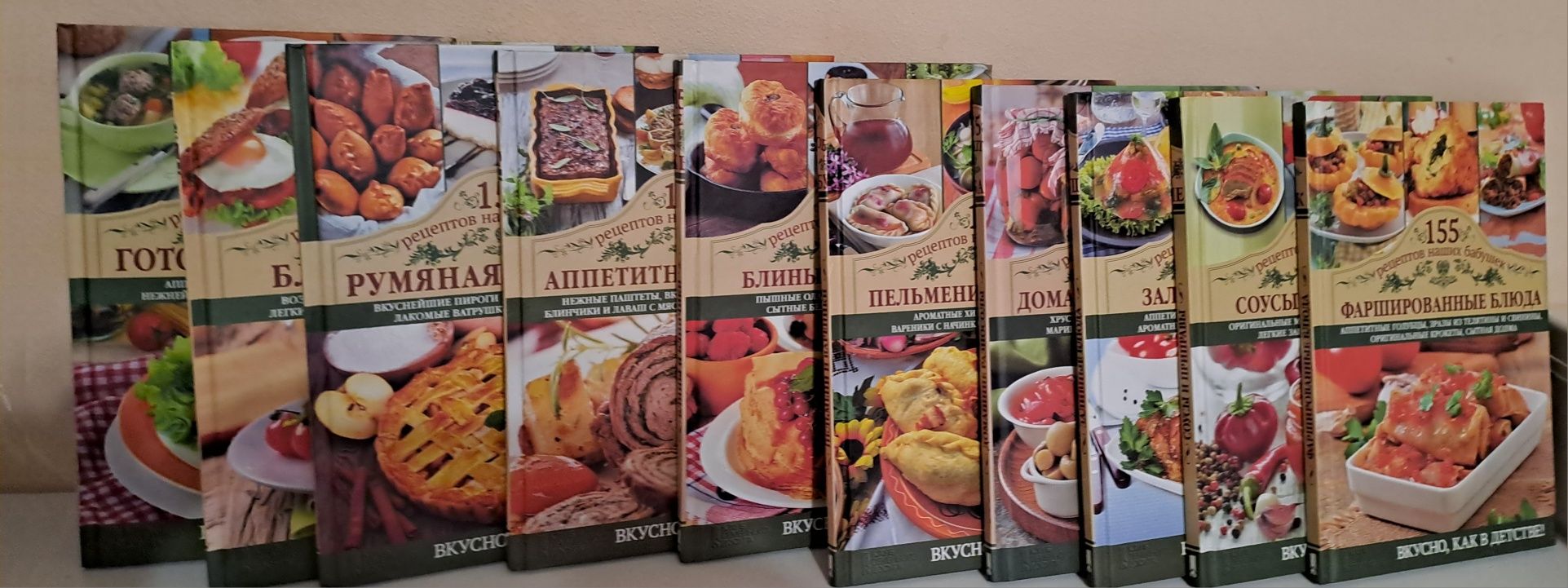 Продам серію книг ,, 155 рецептів наших бабусь”.