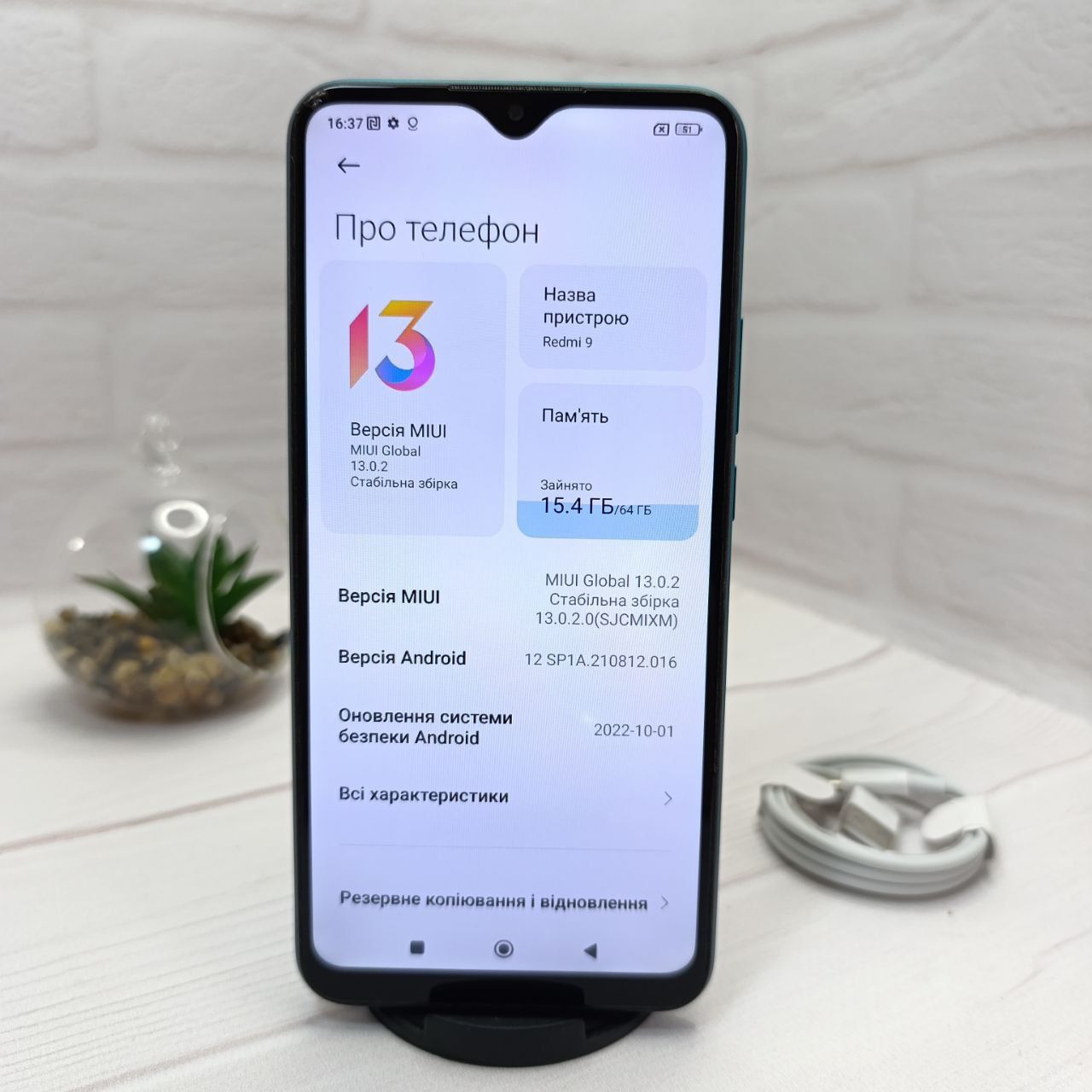 Продам телефон Redmi 9 3/32Gb NFC в гарному стані