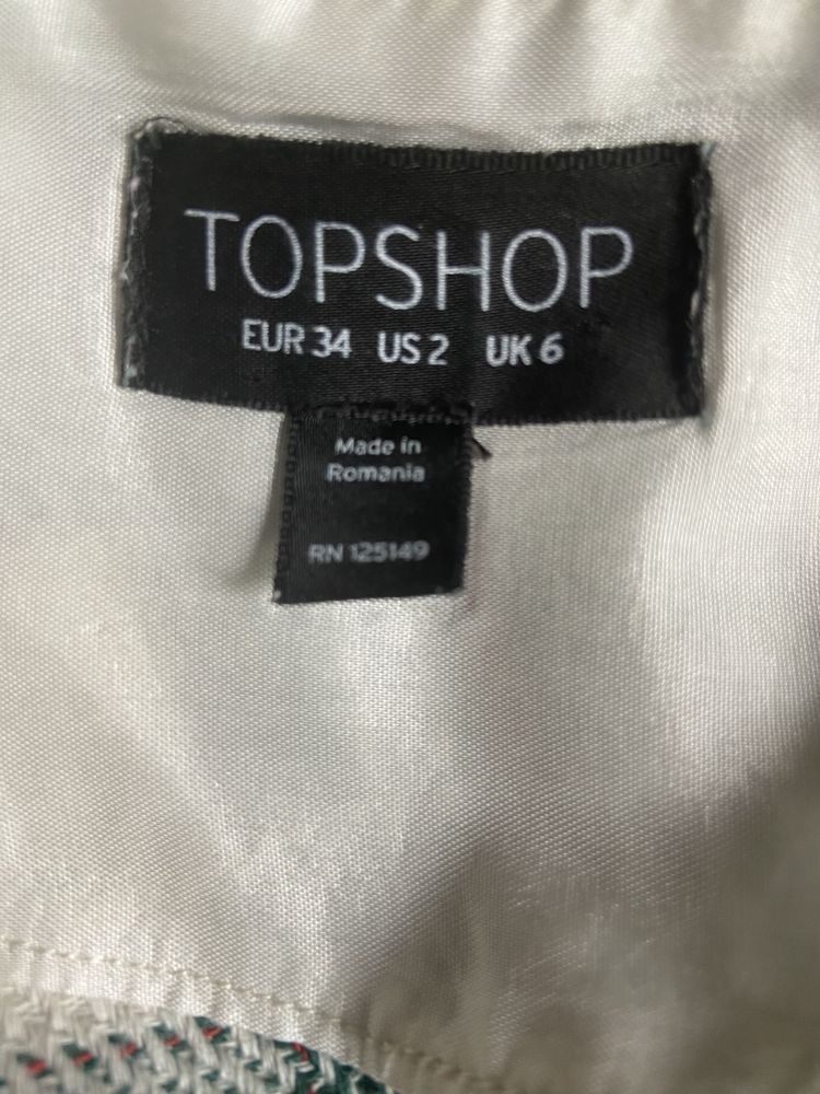 Бежева юбка Topshop