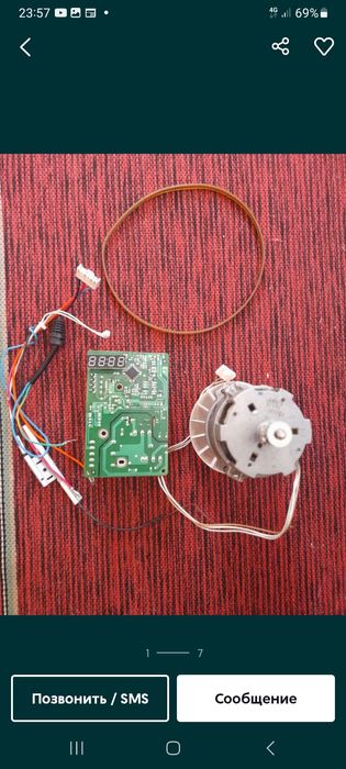 Элетродвигатель хлебопечи "LG "