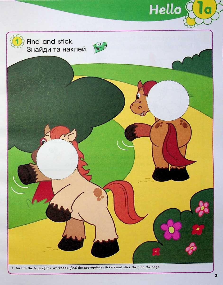 Smart Junior Ukraine. НУШ. Workbook. 1 клас, 3 клас