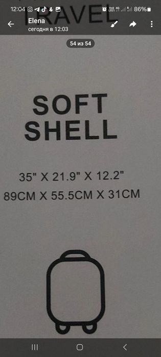 Продається велика валіза чорного кольору