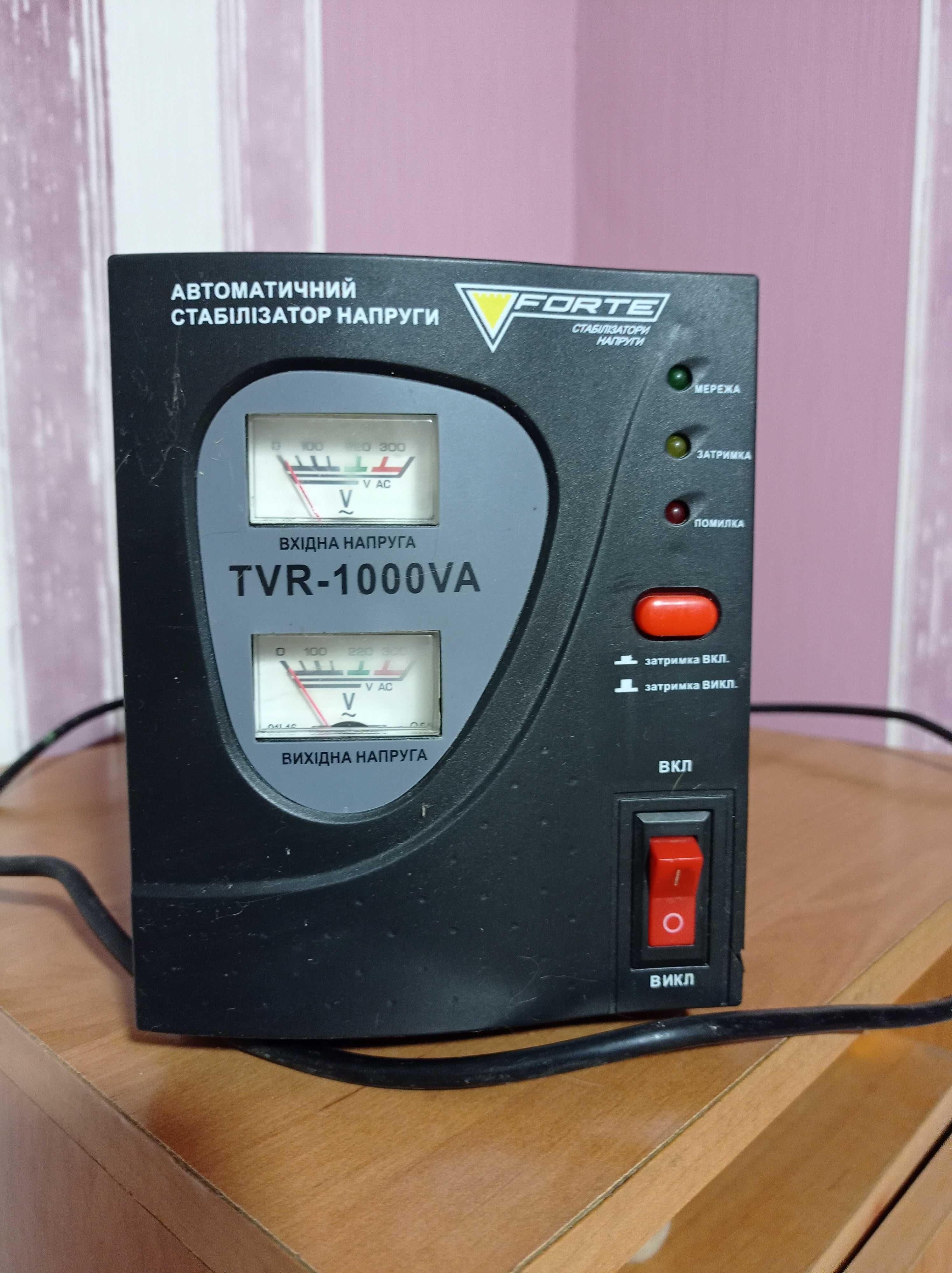 Стабілізатор напруги FORTE TVR-1000VA.Стабилизатор напряжения.