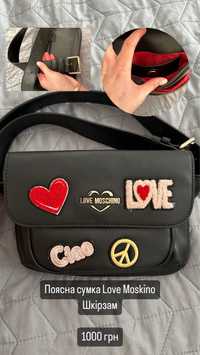 Поясна сумка Moschino Love