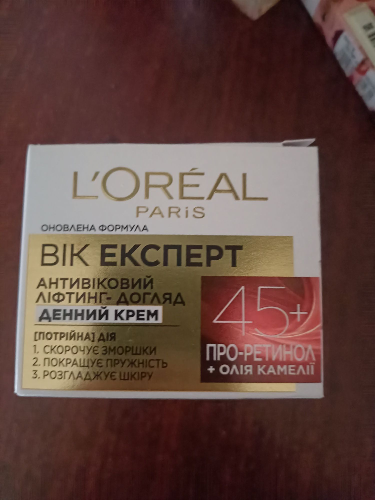 Продам крем для лица