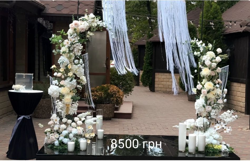 Фотозони, бентозони, весільні церемонії