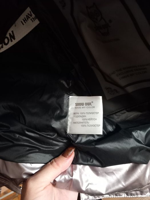Зимова куртка якісна