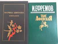 Книги різна художня література